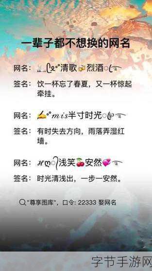 主播视频最新地域网名怎么改的-如何为拓展主播视频更新地域网名,打造新标题?