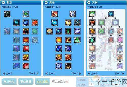 武林外传手游升级秘籍,解锁海量经验值的独门绝技