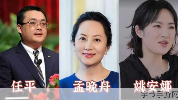 任正非几婚了-任正非的婚姻经历与家庭生活探讨