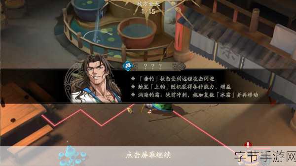 天地劫幽城再临,尉迟良五内加点全攻略