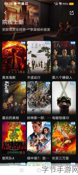 最新黑料吃瓜在线观看-最新黑料曝光:独家揭秘吃瓜圈的惊人内幕与真相