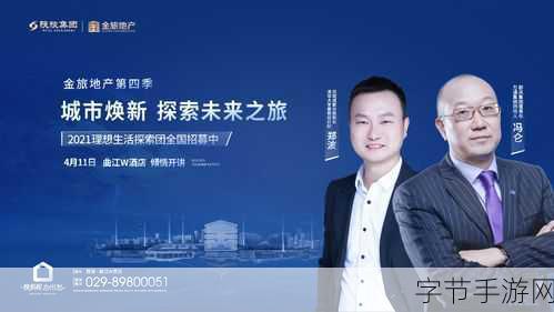 太久官方网站-欢迎访问拓展太久官方网站，探索无限可能的未来之旅！