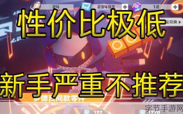 凹凸世界手游零件使用全攻略，装备道具途径深度解析