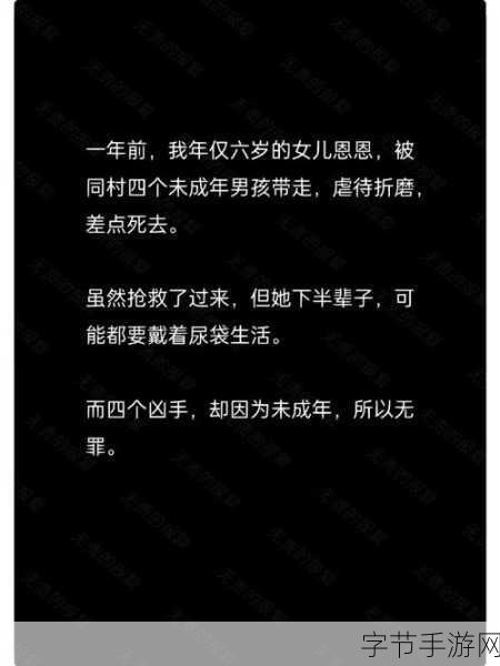 爆料无罪-揭开真相:爆料无罪,追求公正与透明的时代