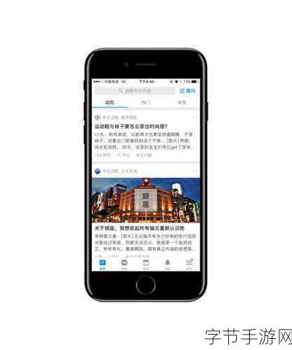 91破解版www-拓展91破解版:全新功能与无限精彩体验等你来发现