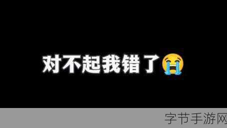 啊哈哈哈哈主人我错了哈哈哈哈有图有真相-哈哈哈，主人我错了！快来看这张真实搞笑的图吧！
