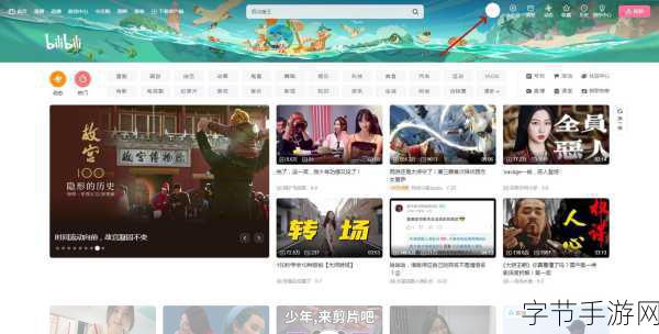 夜里30款禁用b站软件网站-夜间使用需谨慎:30款禁止访问的B站相关软件与网站推荐