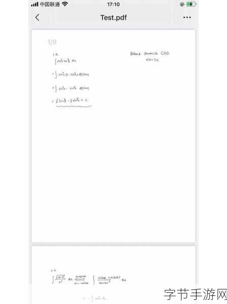 17c13起草-深入解析组合数学中的17取13问题及其应用