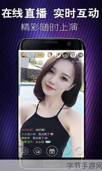 香蕉视频软件新的-香蕉视频:畅享无限精彩,尽情释放你的娱乐热情