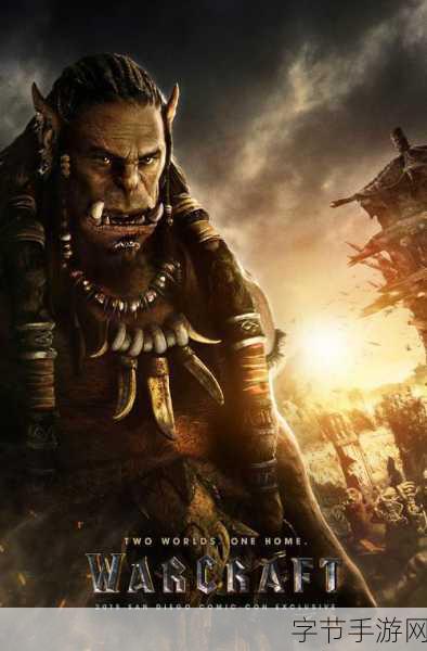 魔兽世界8版本-魔兽世界：艾泽拉斯的传奇冒险与史诗战役