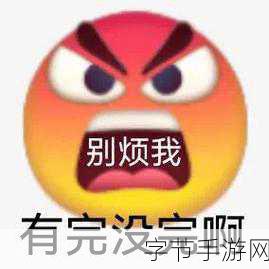 成人午夜国精产品wnw2544a-探索成人午夜国精产品wnw2544a的魅力与使用体验