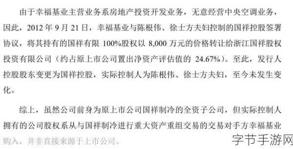 yw193.coc-“探索YW193.COC:揭秘新兴领域的无限潜力与发展机遇”