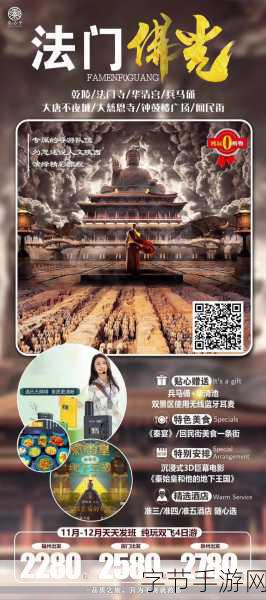 满18周岁点击转入2024大象-满18岁，迎接2024新篇章的精彩旅程！