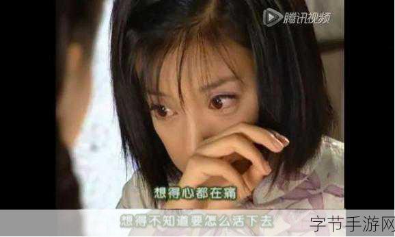 男生女生一起愁很痛-男生女生共同面对烦恼与痛苦的心路历程