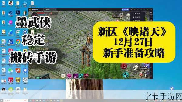 雷电模拟器畅玩王者荣耀,高帧数模式开启攻略