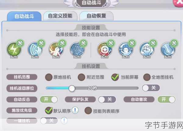 万国觉醒腓特烈深度剖析，红胡子技能搭配与优先级全攻略