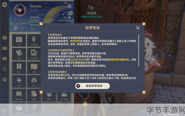 原神蒙德地灵龛钥匙获取全攻略，助你轻松解锁宝藏！