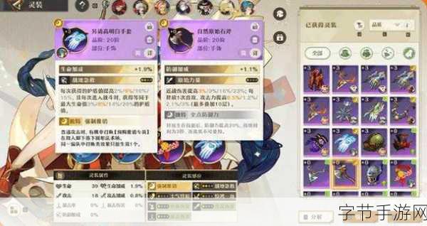 无尽梦回，解锁梦灵装备升级秘籍，打造无敌战力！