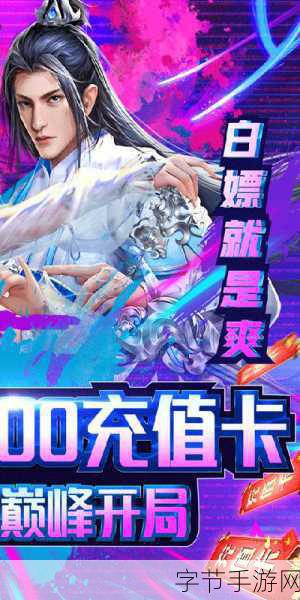 一卡二卡三卡四卡在线影院-在一卡二卡三卡四卡的世界里探索无限精彩影视内容