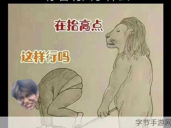 坤坤寒进别人桃子里-坤坤寒冬夜闯他人桃园的奇妙冒险故事