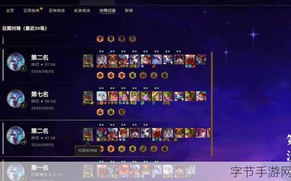 云顶之弈S2赛季光剑士阵容深度解析与攻略大全