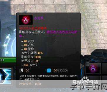 探索 Dota2 诛仙诀，寻找青云门长老之谜😜