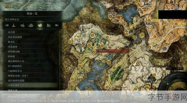 探索艾尔登法环，调香师笔记的神秘获取之道🎮