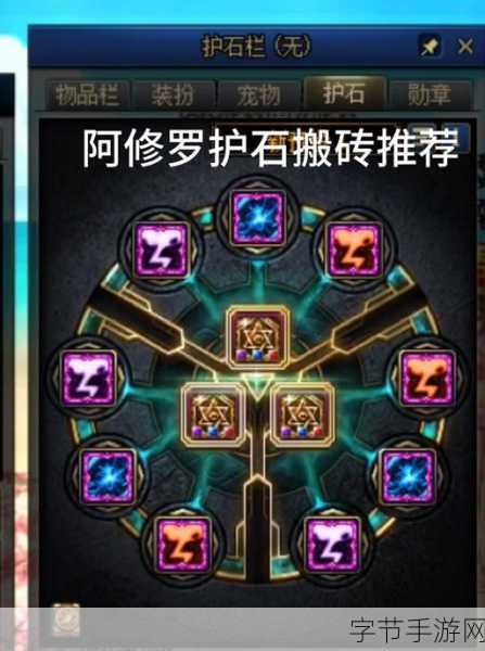 解读 DNF 暗影 9 瞎子的神秘力量😜