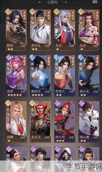新不良人新区阵容,五辅助的神秘力量😜