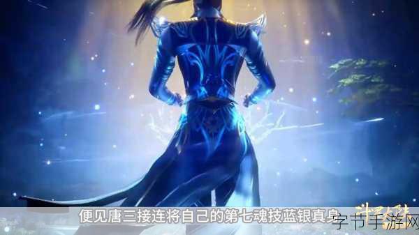 唐三插曲阿银不亦乐乎NBA-阿银不亦乐乎：唐三的篮球梦与NBA奇遇记