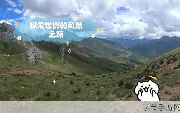 m78秘密通道-探索M78秘密通道的神秘与未知世界之旅