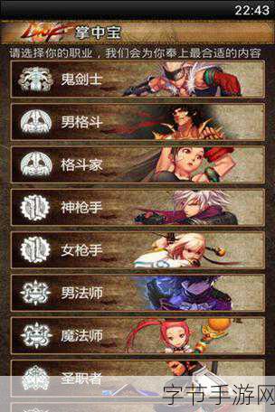 DNF 爆破师刷图加点秘籍大公开😜