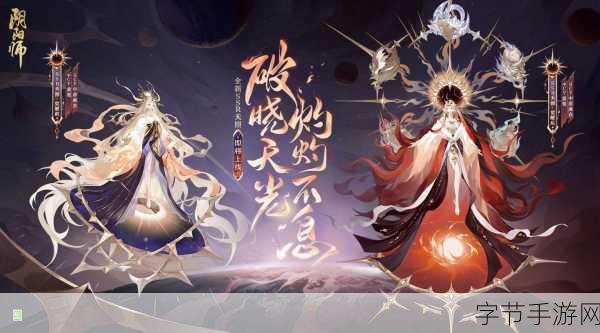 阴阳师影鳄式神震撼登场，深度剖析全新技能与实战策略
