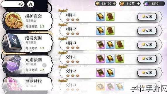 光隙解语 PVE 角色搭配秘籍大公开😜