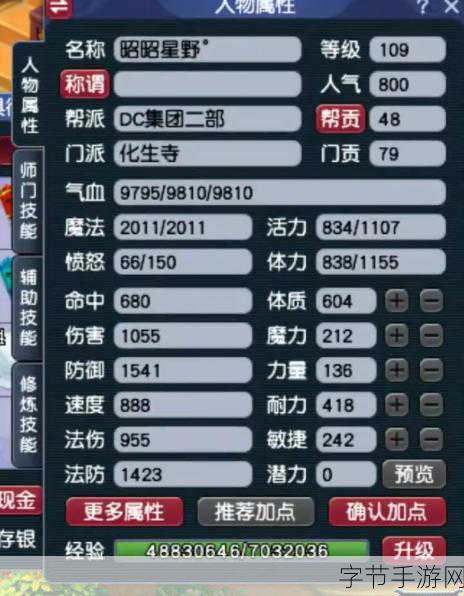 梦幻西游手游,勇武与神威账号哪个更畅销?
