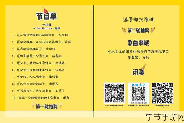 阿铜锵锵锵锵锵锵-阿铜锵锵锵:探寻音乐背后的故事与情感