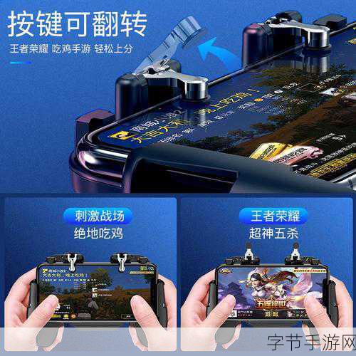 绝地求生刺激战场,舞动奇迹教程指南🎮