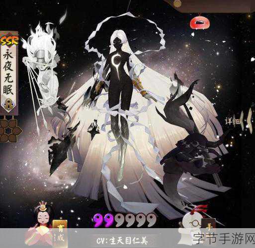 阴阳师茶几技能切换全攻略，让你的战斗更灵活！