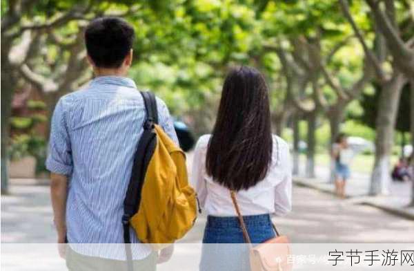 男女在一起愁愁愁大全-男女情感困扰：从甜蜜到愁苦的心路历程