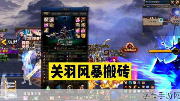 DNF110级版本关羽武器指南，2022征战者毕业武器精选推荐