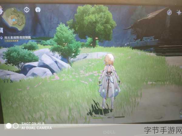 原神井底钥匙寻觅之旅，解锁绀田村秘密的关键