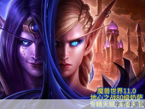 魔兽世界 wlk奶萨 头部附魔选择-魔兽世界:巫妖王之怒奶萨头部附魔选择攻略与推荐