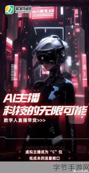 国产主播专区精品-打造国产主播专区，丰富多元化精品内容分享平台