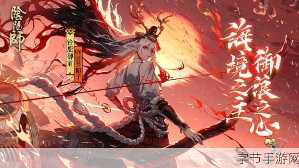 阴阳师鬼王之宴百妖退治，深度攻略指南😜