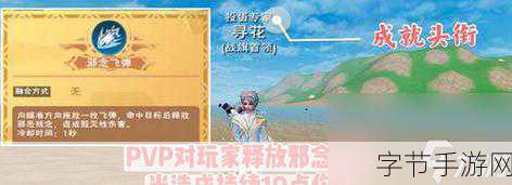 创造魔法世界,找回失落的账号😜