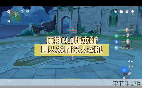 探索原神霜烈竞逐，通关秘籍大揭秘😜