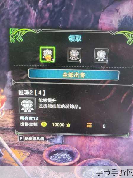 怪物猎人世界冰原刷珠秘籍大公开😜