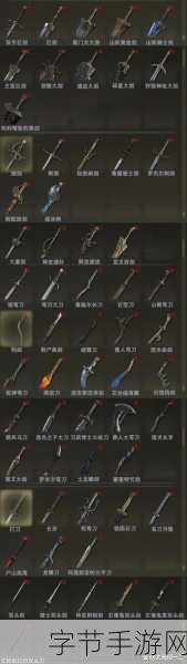 艾尔登法环武器升级秘籍大揭秘😜