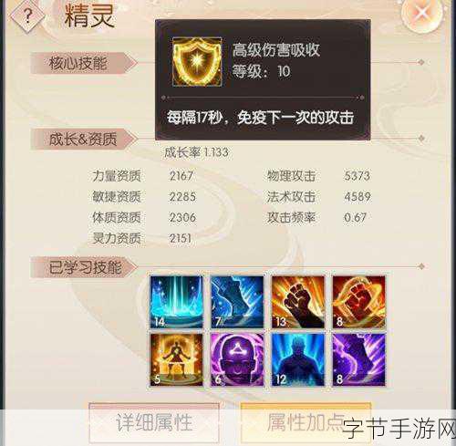 诸神之战下的完美世界妖兽魂石攻略😜
