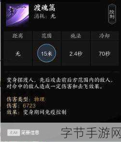 深入探索诛仙世界，鬼王 T 的独特玩法😜